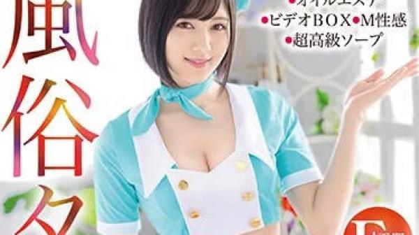 abp-939 超级空灵的AV女优-涼森れむ